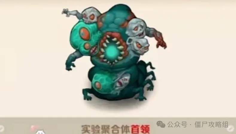 向僵尸开炮难点BOSS打法技巧分享