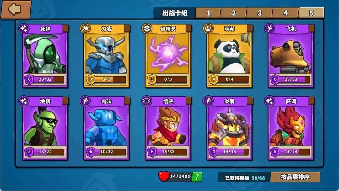 塔防精灵T0阵容推荐攻略大全