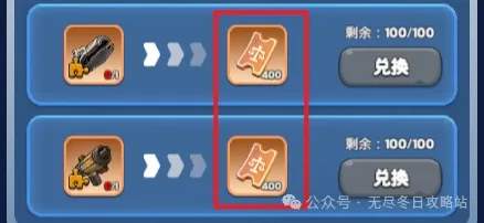 无尽冬日雪原贸易站活动玩法攻略