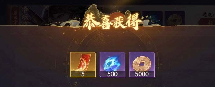 西游笔绘西行龙鲤帖怎么获取