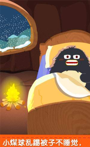 记录睡觉打鼾的app有哪些