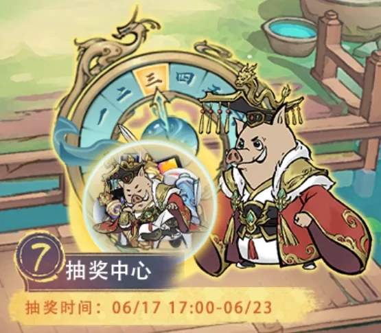 寻道大千1周年庆活动攻略大全