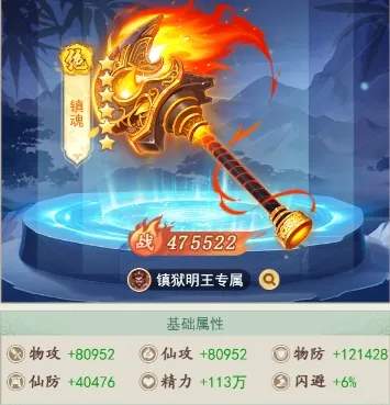 仙剑奇侠传之新的开始柳梦璃主T培养攻略大全