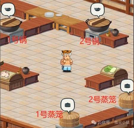 指尖无双厨王争霸赛千分教学攻略