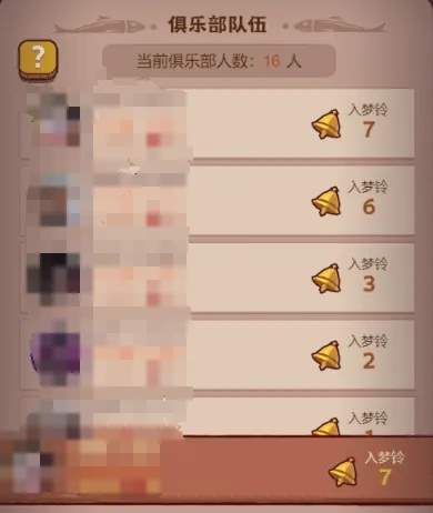 咸鱼之王广寒宫秘境玩法攻略详解