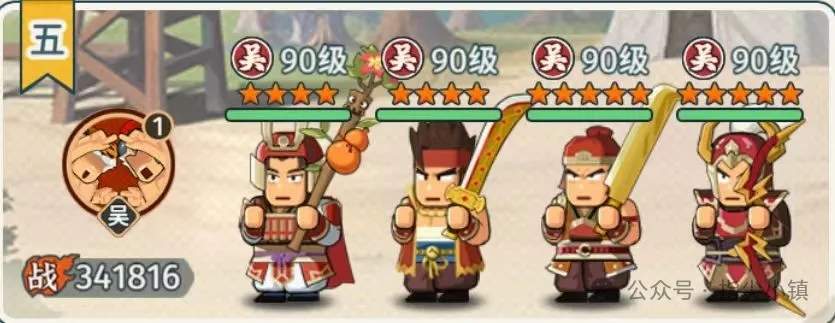 指尖无双最新配将思路分享