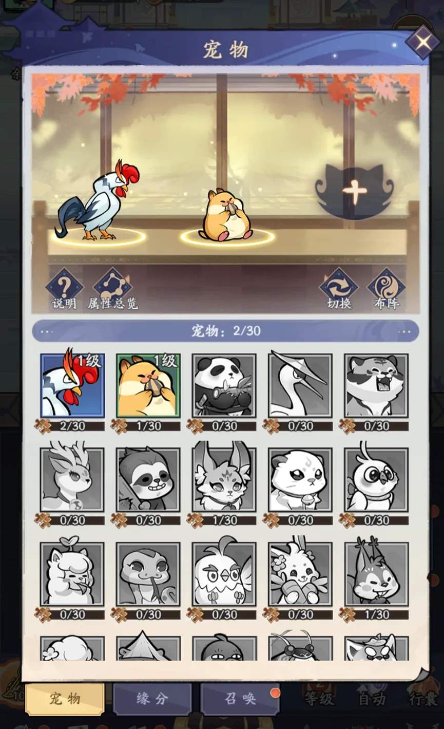 逍遥吟新手前期开荒必看攻略