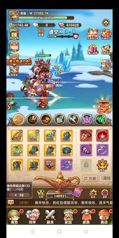 冒险大作战骨灵师职业攻略详解