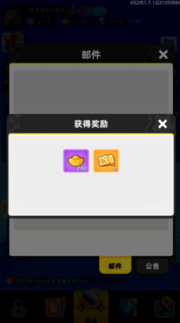 小兵大作战兑换码礼包大全