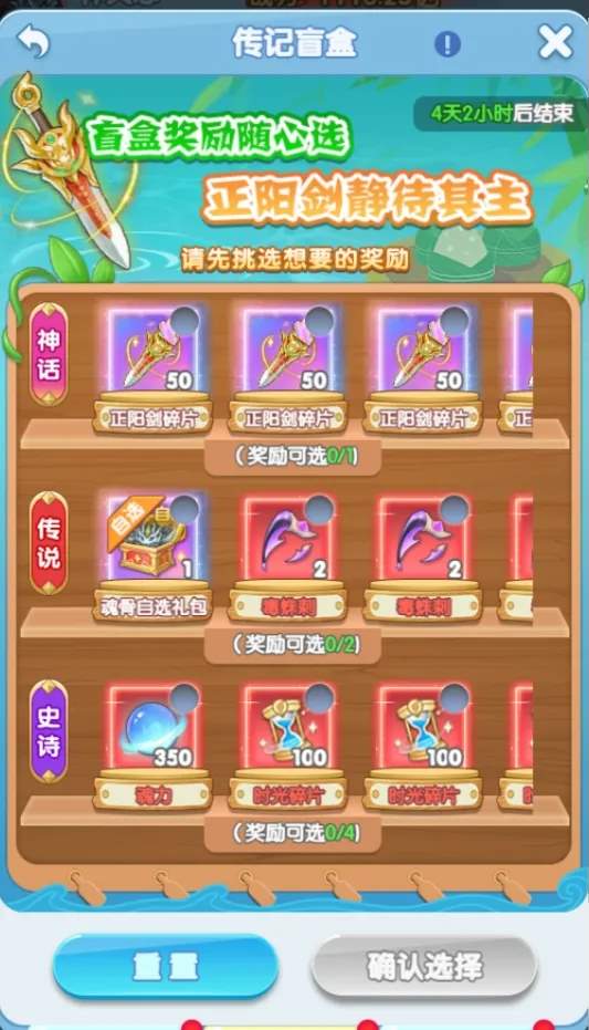 灵魂序章端午斗罗传记活动攻略大全