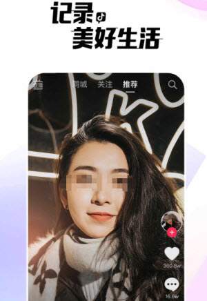 手机剪辑视频的软件app有哪些