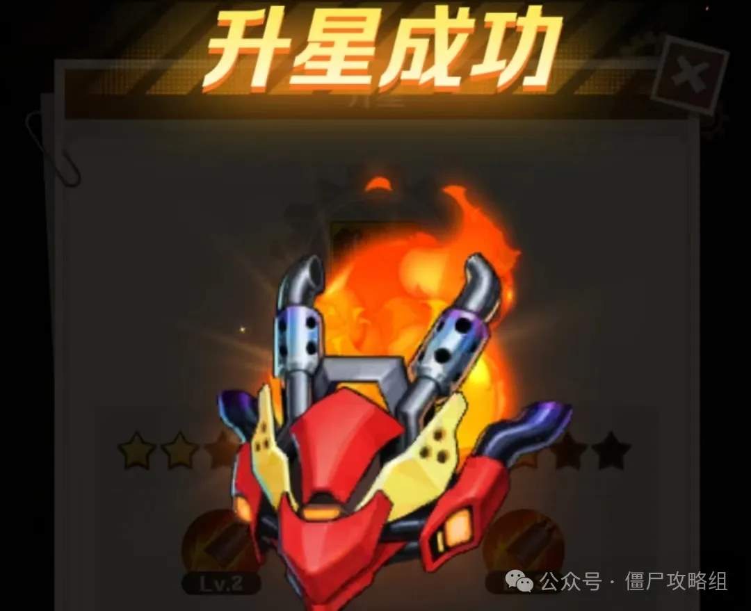 向僵尸开炮172水晶迷宫通关攻略