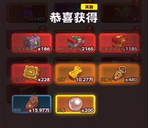 咸鱼之王2024中秋活动收益最大化攻略