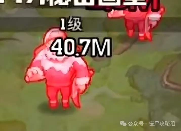 向僵尸开炮秒杀宝石怎么样