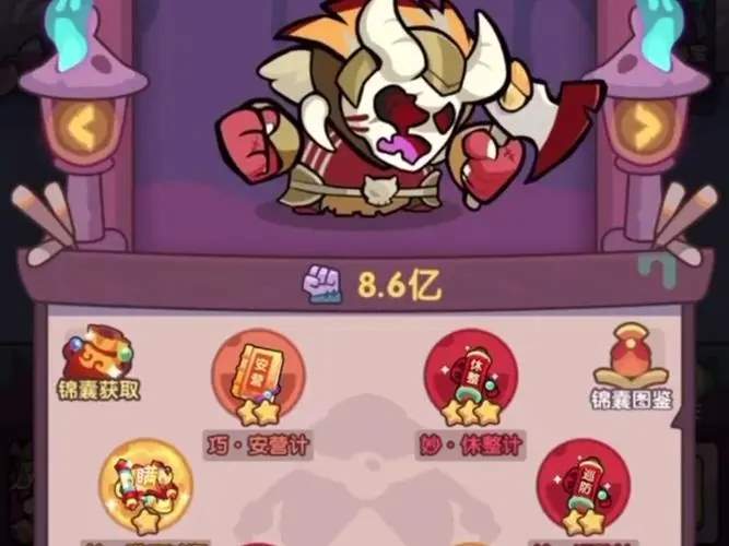 末世王者盛夏荷香蜻蜓使用攻略