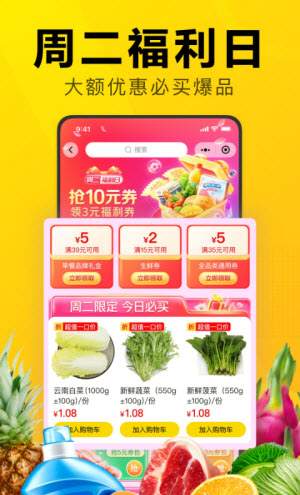 买药的app哪个好用