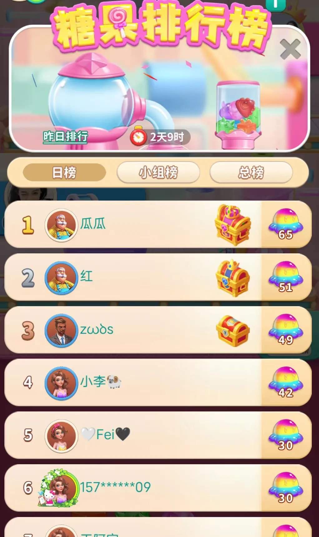 改装大作战糖果奇竞活动怎么玩