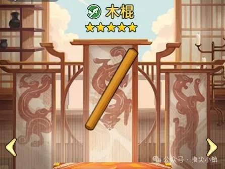 指尖无双S2赛季普通武器图鉴大全