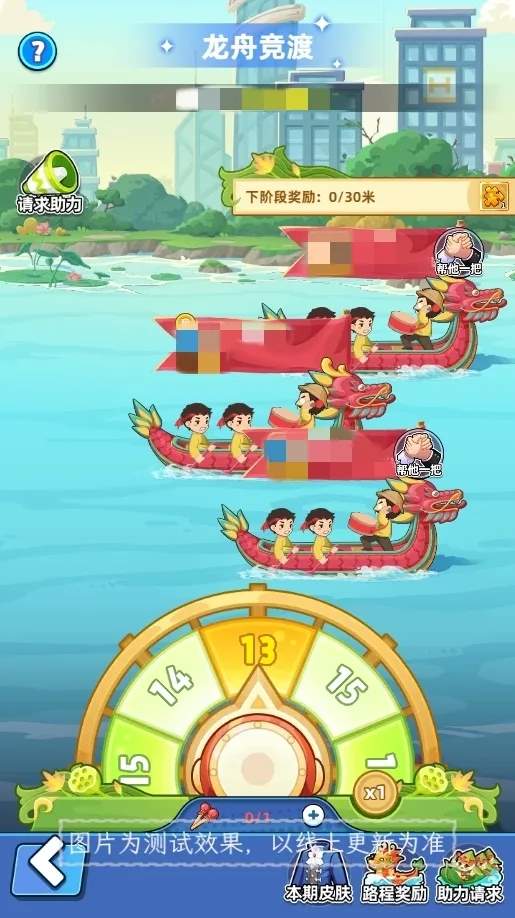 商业都市端午节活动玩法攻略大全