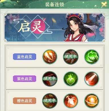 仙剑奇侠传之新的开始柳梦璃主T培养攻略大全