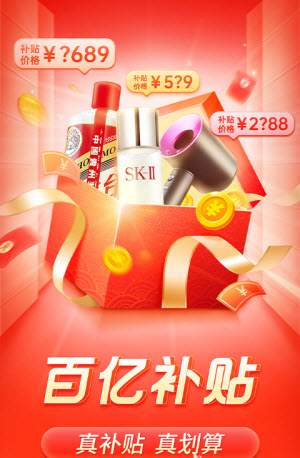 买药的app哪个好用