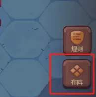 咸鱼之王广寒宫秘境玩法攻略详解