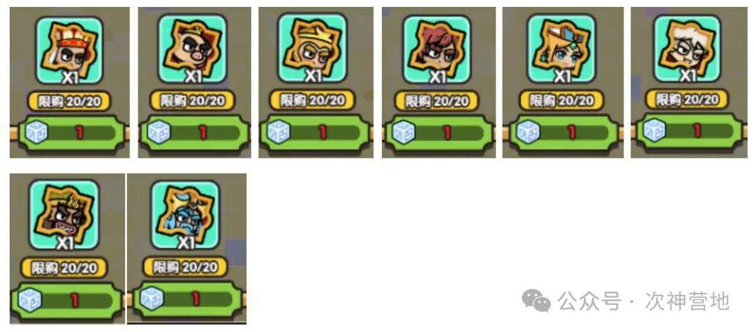 次神光之觉醒夏日狂欢西瓜冰块商店兑换推荐