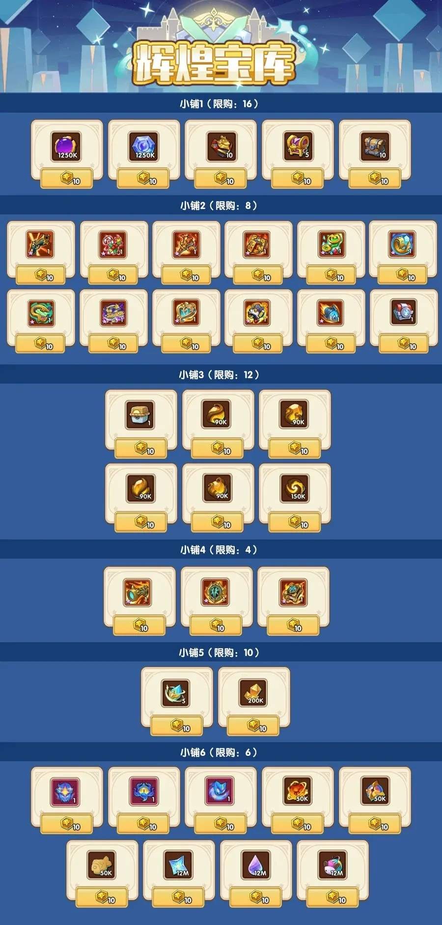 放置奇兵幻境魔卡战局活动攻略