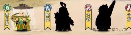 指尖无双S3合体技最新爆料大全