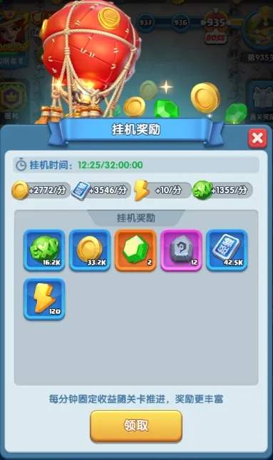 怪物联萌钻石如何获得