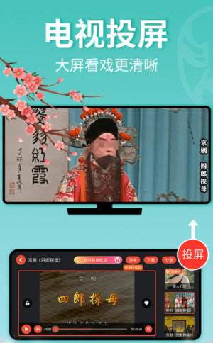 不要钱的听歌软件推荐