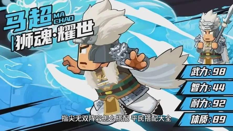 指尖无双间谍玩法攻略详解