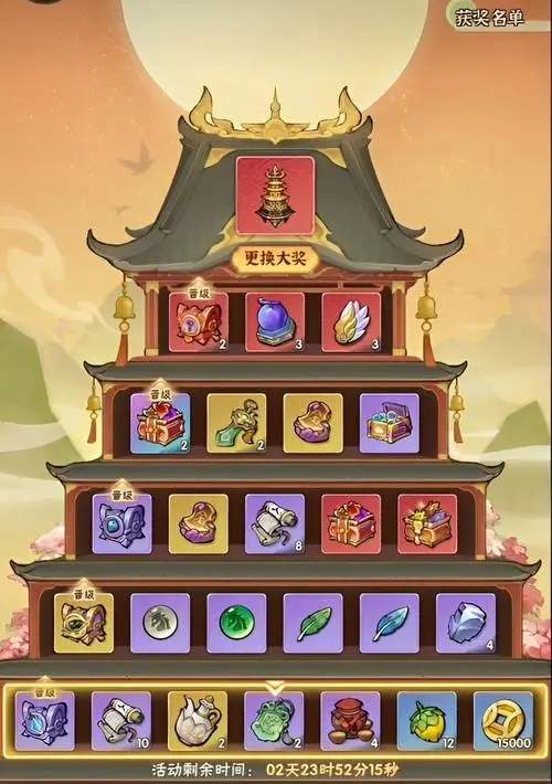 侠客梦彩色法宝排名攻略