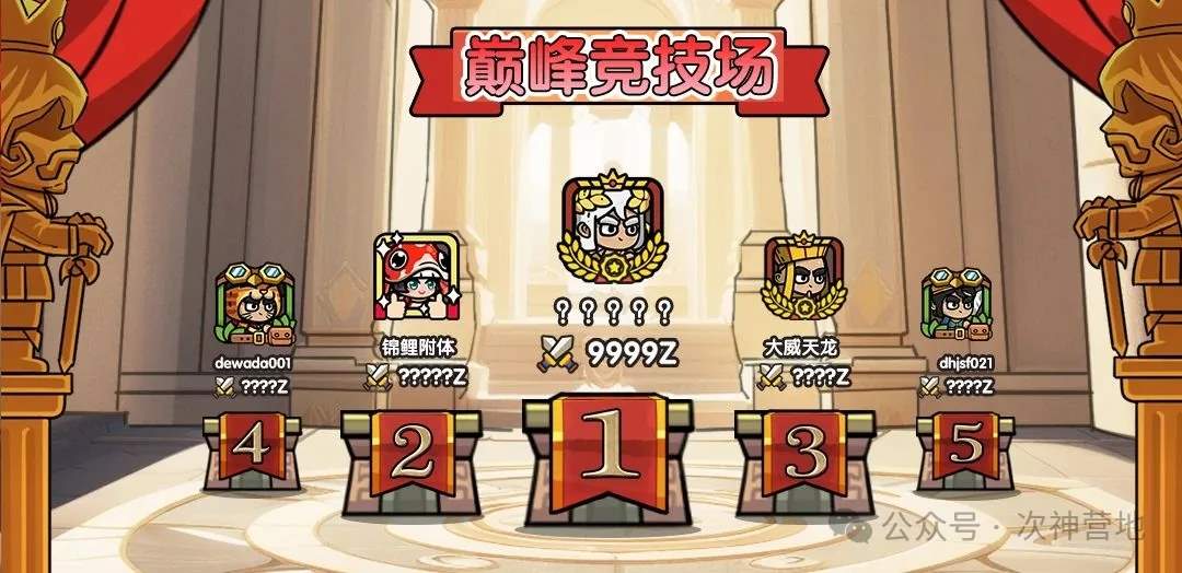 次神光之觉醒七夕版本活动玩法一览