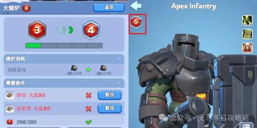 无尽冬日火晶时代玩法前瞻攻略