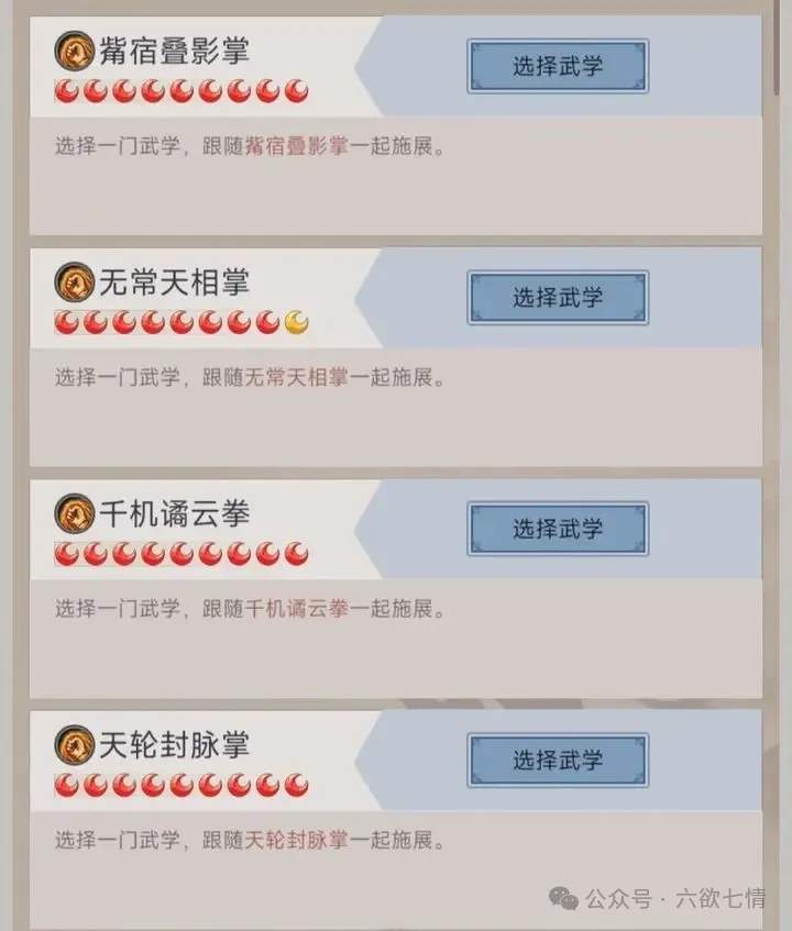 这就是江湖无中拳怎么玩