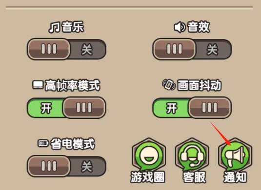 次神光之觉醒王国热爱日活动攻略详解