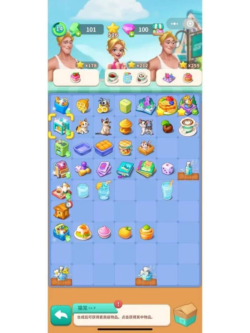 改装大作战回归特权活动奖励一览