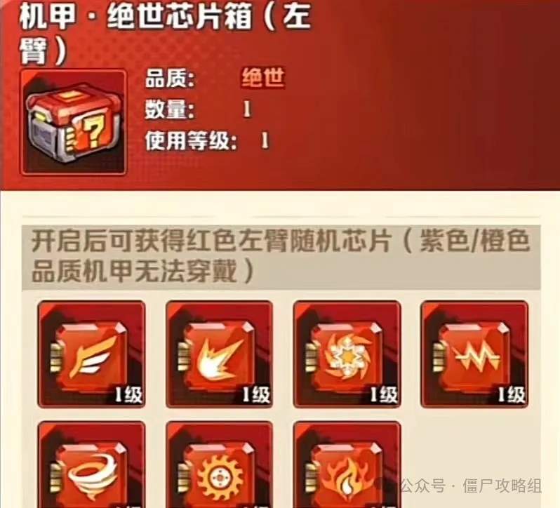 向僵尸开炮碧海凉夏活动氪金性价比攻略