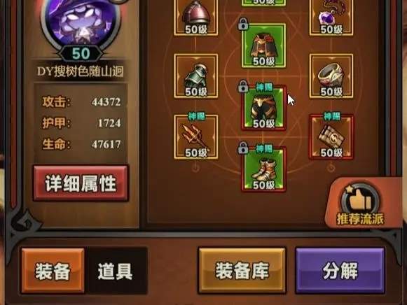 迷雾大陆法师战力提升技巧攻略