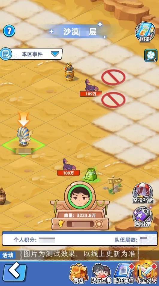 商业都市夺宝奇兵活动攻略大全