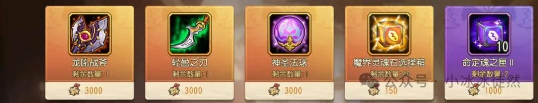 小冰冰传奇怀旧服魔界讨伐攻略详解