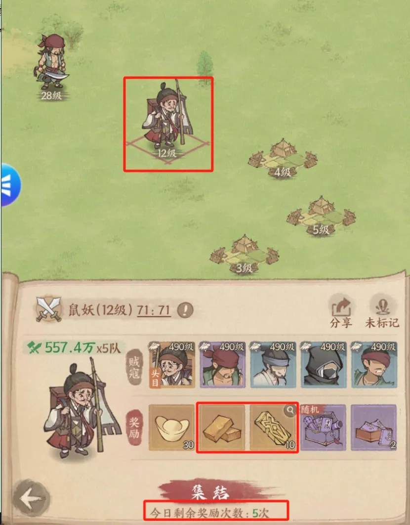 这城有良田联动白蛇浮生活动攻略详解