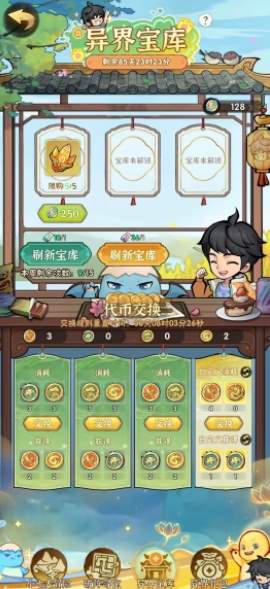 侠客梦小七大冒险玩法攻略详解