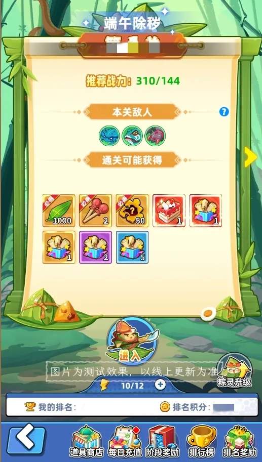 商业都市端午节活动玩法攻略大全