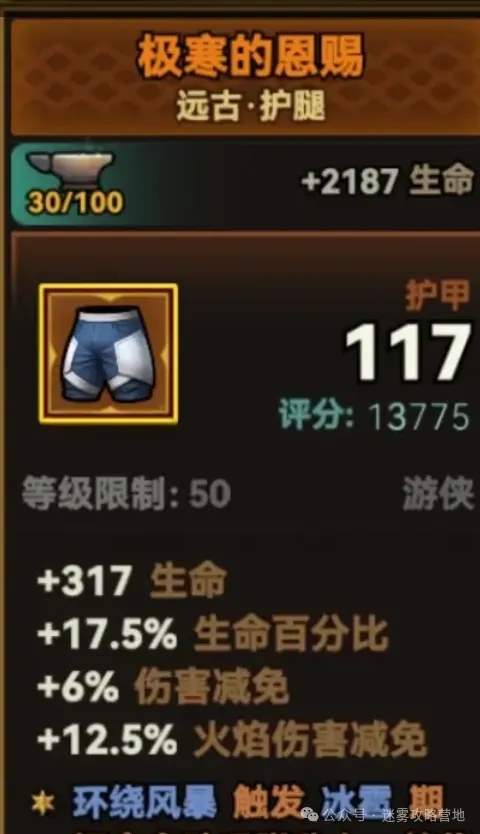 迷雾大陆弓箭手速刷90层bd推荐