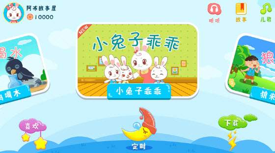 记录睡觉打鼾的app有哪些