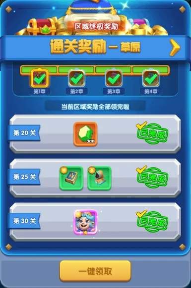 怪物联萌钻石如何获得