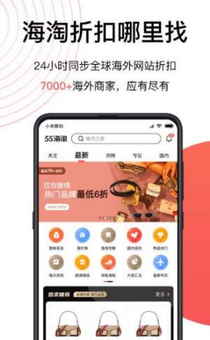 受欢迎比较知名的日本手办代购app推荐