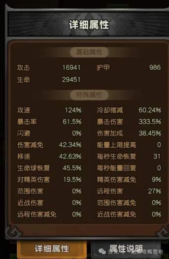 迷雾大陆爆炸箭冷却该堆到多少